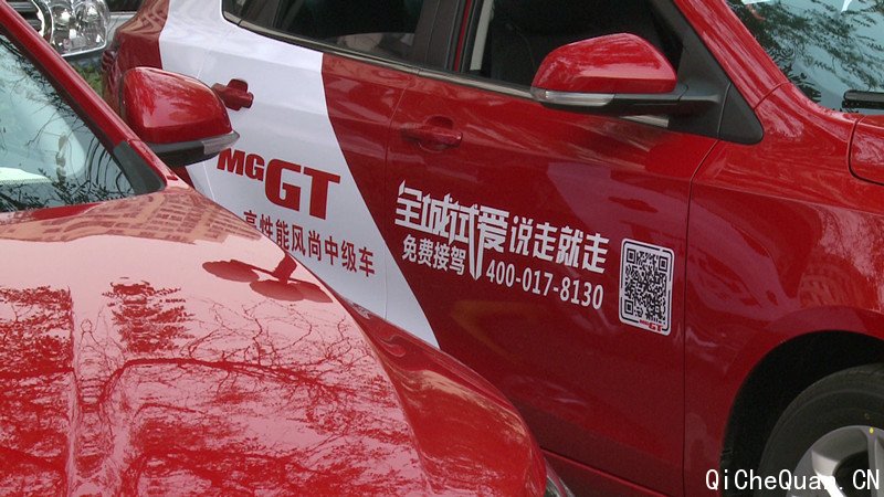 ͼ2����MG GT����ͼ���������ó����׳����֡�ȫ���԰��������Գ��Լݻ_����.jpg