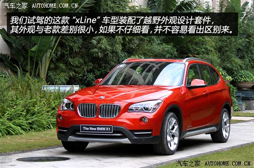   x1 2013 xdrive28i xװ