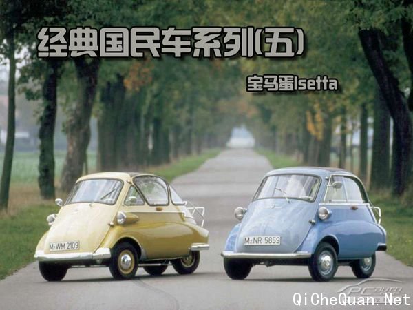 ISETTA