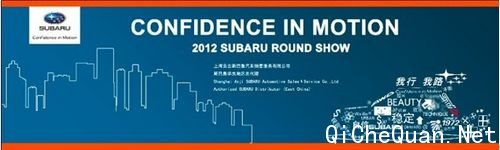 SUBARU Round ShowϺվ