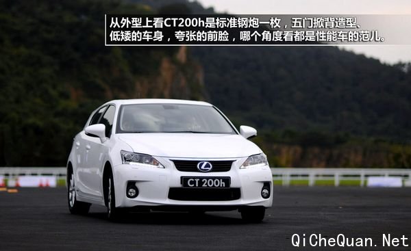 Լ׿˹CT200h