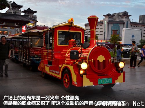 东南三菱  翼神2.0 CVT