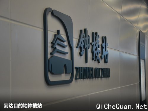 东南三菱  翼神2.0 CVT
