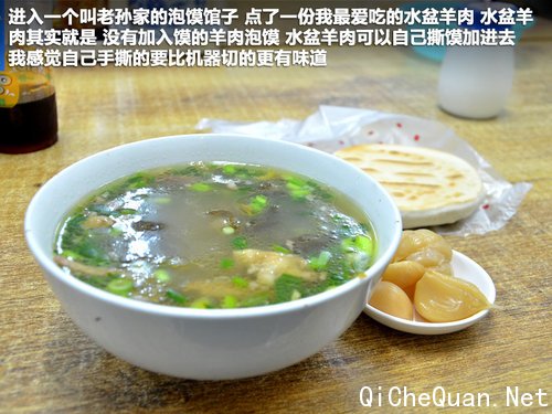 东南三菱  翼神2.0 CVT