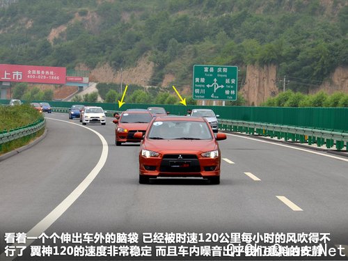 东南三菱  翼神2.0 CVT