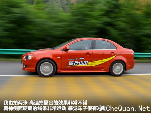东南三菱  翼神2.0 CVT