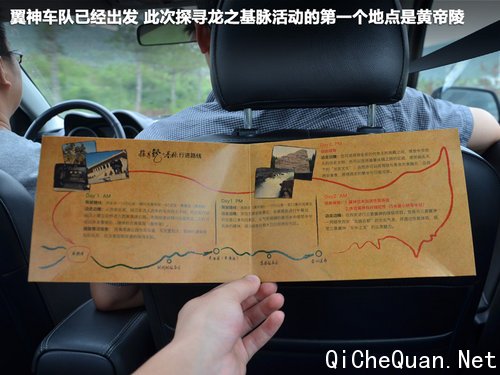 东南三菱  翼神2.0 CVT