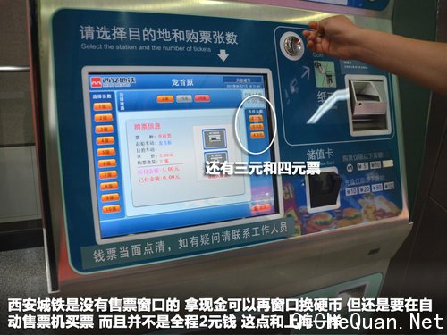 东南三菱  翼神2.0 CVT