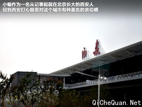 东南三菱  翼神2.0 CVT