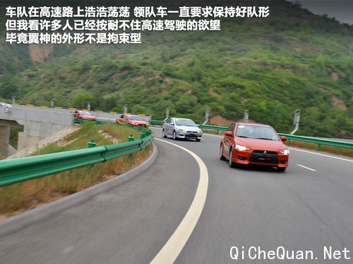 东南三菱  翼神2.0 CVT