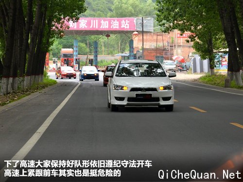 东南三菱  翼神2.0 CVT