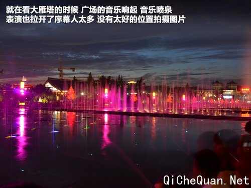 东南三菱  翼神2.0 CVT