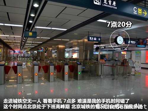 东南三菱  翼神2.0 CVT