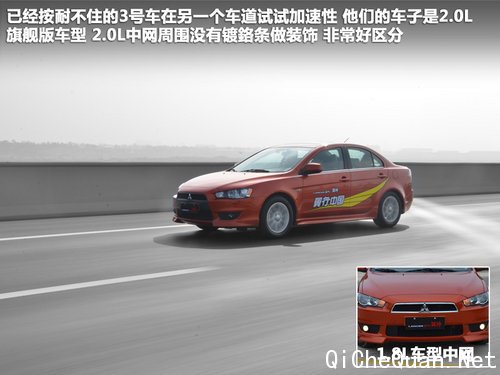 东南三菱  翼神2.0 CVT