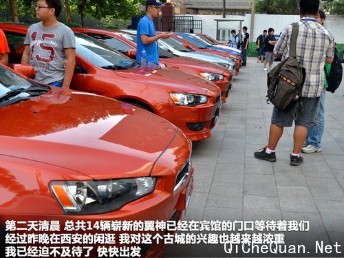 东南三菱  翼神2.0 CVT