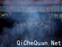 东南三菱  翼神2.0 CVT