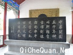 东南三菱  翼神2.0 CVT