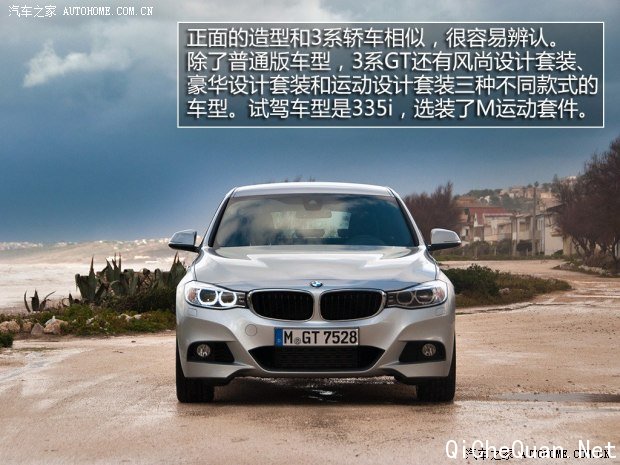 ()3ϵGT2013 335i 