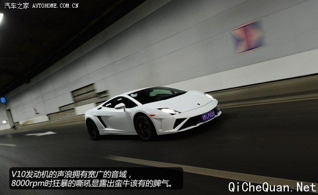 Gallardo2013 LP 560-4