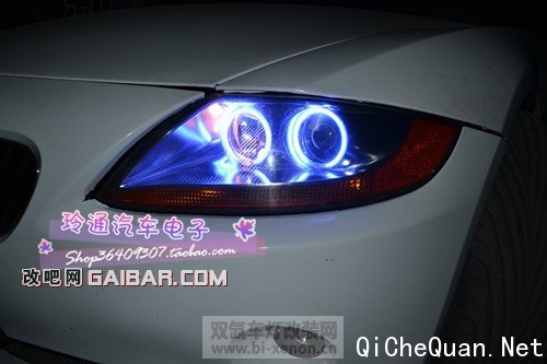 DSC_0082_副本12.jpg 上海玲通改灯 宝马Z4大灯升级Q5双光透镜 4圈 蓝天使眼 中国汽车照明门户网站——双氙车灯改装论坛，领先的汽车灯光升级门户，HID氙气灯改灯网