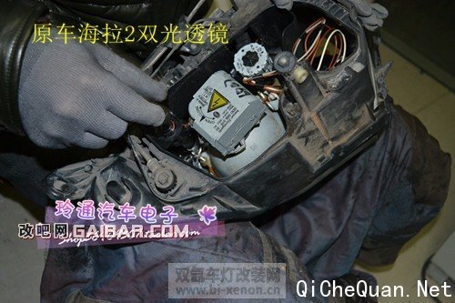 DSC_0065_副本.jpg 上海玲通改灯 宝马Z4大灯升级Q5双光透镜 4圈 蓝天使眼 中国汽车照明门户网站——双氙车灯改装论坛，领先的汽车灯光升级门户，HID氙气灯改灯网
