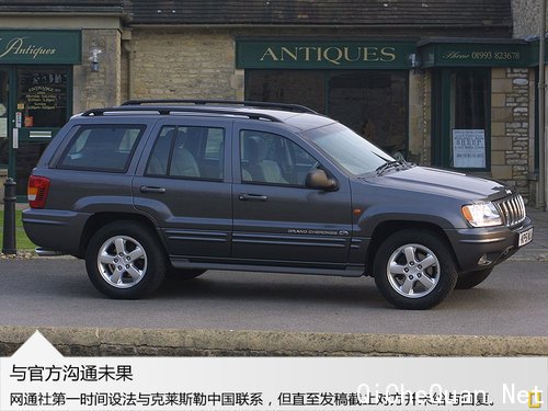 克莱斯勒将召回270万辆Jeep 国内调查中