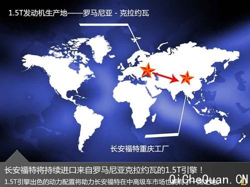福特翼虎将推1.5T版车型 专供中国销售