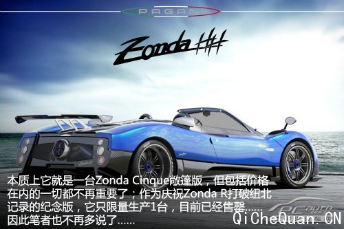 Zondaʷ ۵СƷ