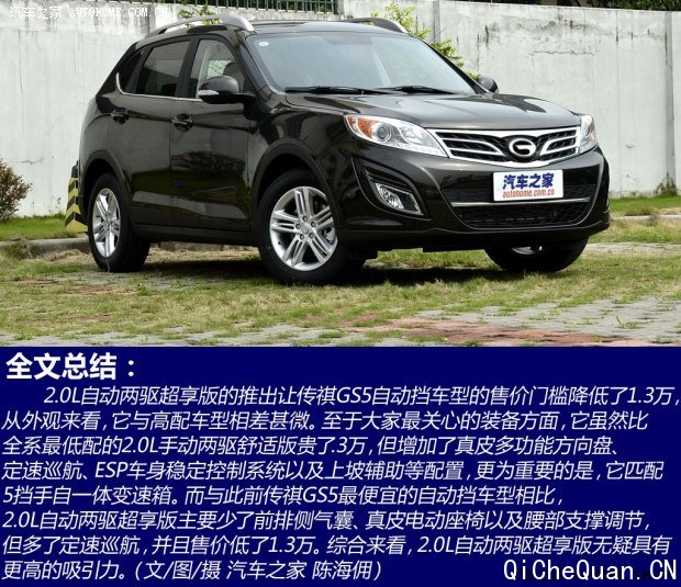 óGS52014 2.0L Զ