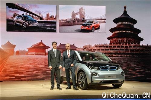 宝马i3九月在华发售 中国5年内成最大电动车市场