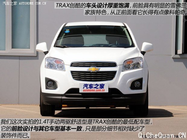 ͨѩ TRAX 2014 1.4T ֶ