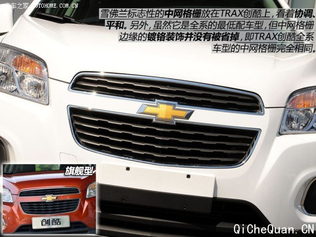 ͨѩ TRAX 2014 1.4T ֶ