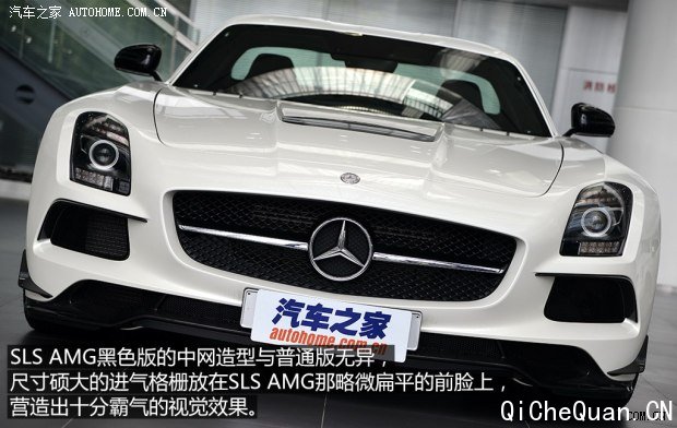 AMG SLSAMG 2014 SLS AMG Black Series