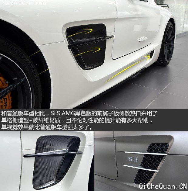 AMG SLSAMG 2014 SLS AMG Black Series