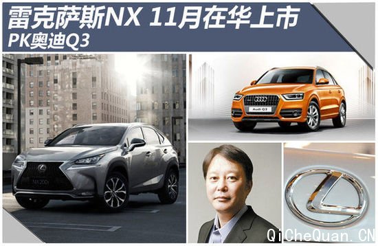 �׿���˹NX 11���ڻ����� PK�µ�Q3��ͼ��