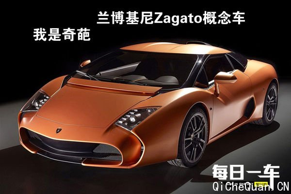 ÿһ Zagato