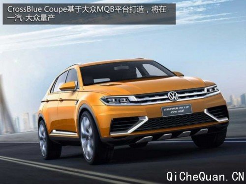 为新车投产准备 一汽-大众将建第五工厂