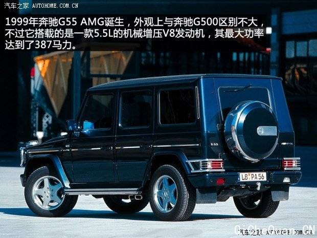 AMG GAMG 2007 G55 AMG