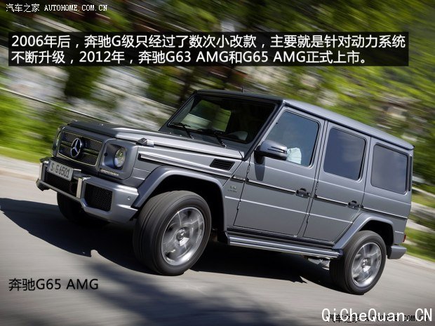 AMG GAMG 2013 G65 AMG