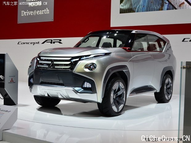 () GC-PHEV 2013 Concept