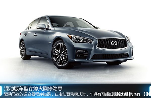 Ӣ�����Q50��4�ְ�ȫ���� ���ڽ��ٻ�