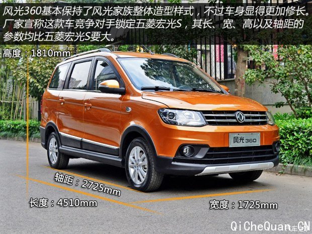 С  2015 1.5L 3604A91S