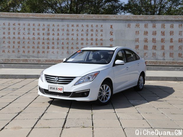  S50 2014 1.6L CVT콢