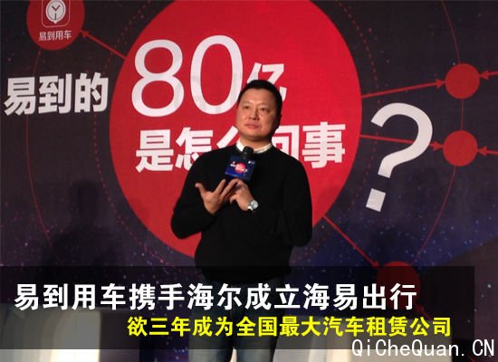 �׵��ó�Я�ֺ��� �������Ϊ�⳵��˾�ϴ�