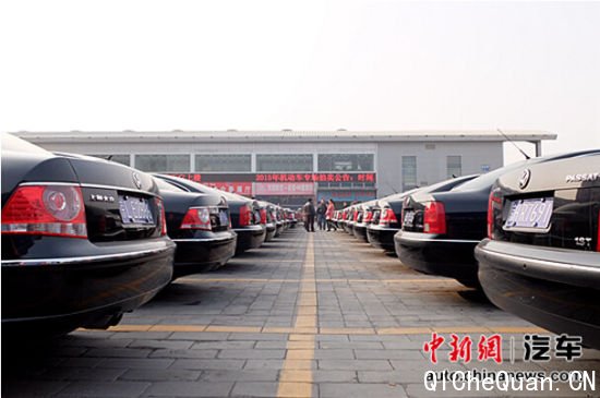 中央和国家机关公车拍卖会 中新网 刘博摄