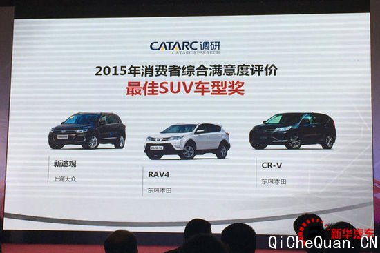 ҵͻ½ SUV