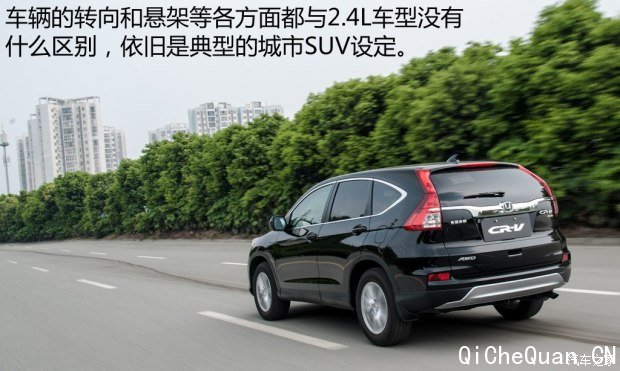 籾 CR-V 2015 2.0L а