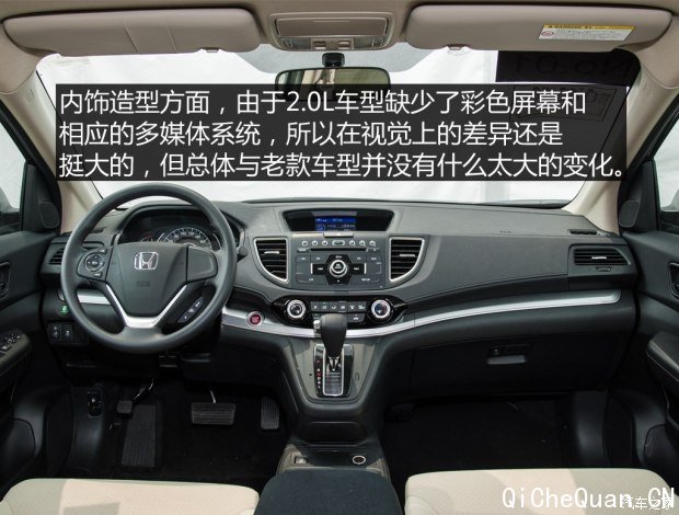 籾 CR-V 2015 2.0L а