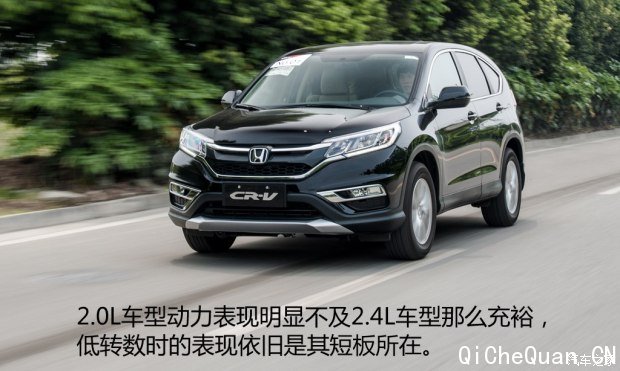 籾 CR-V 2015 2.0L а