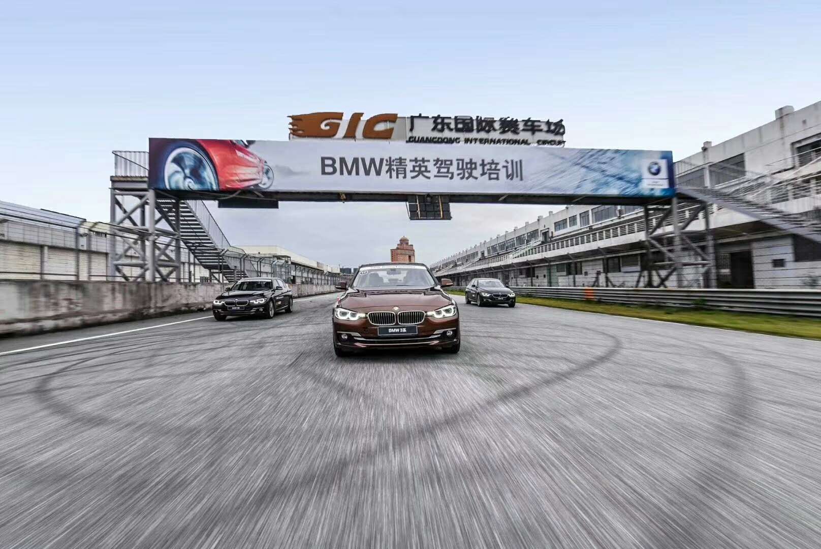 ۾硪BMWӢʻѵ